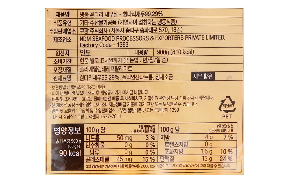 상품 상세 이미지 8