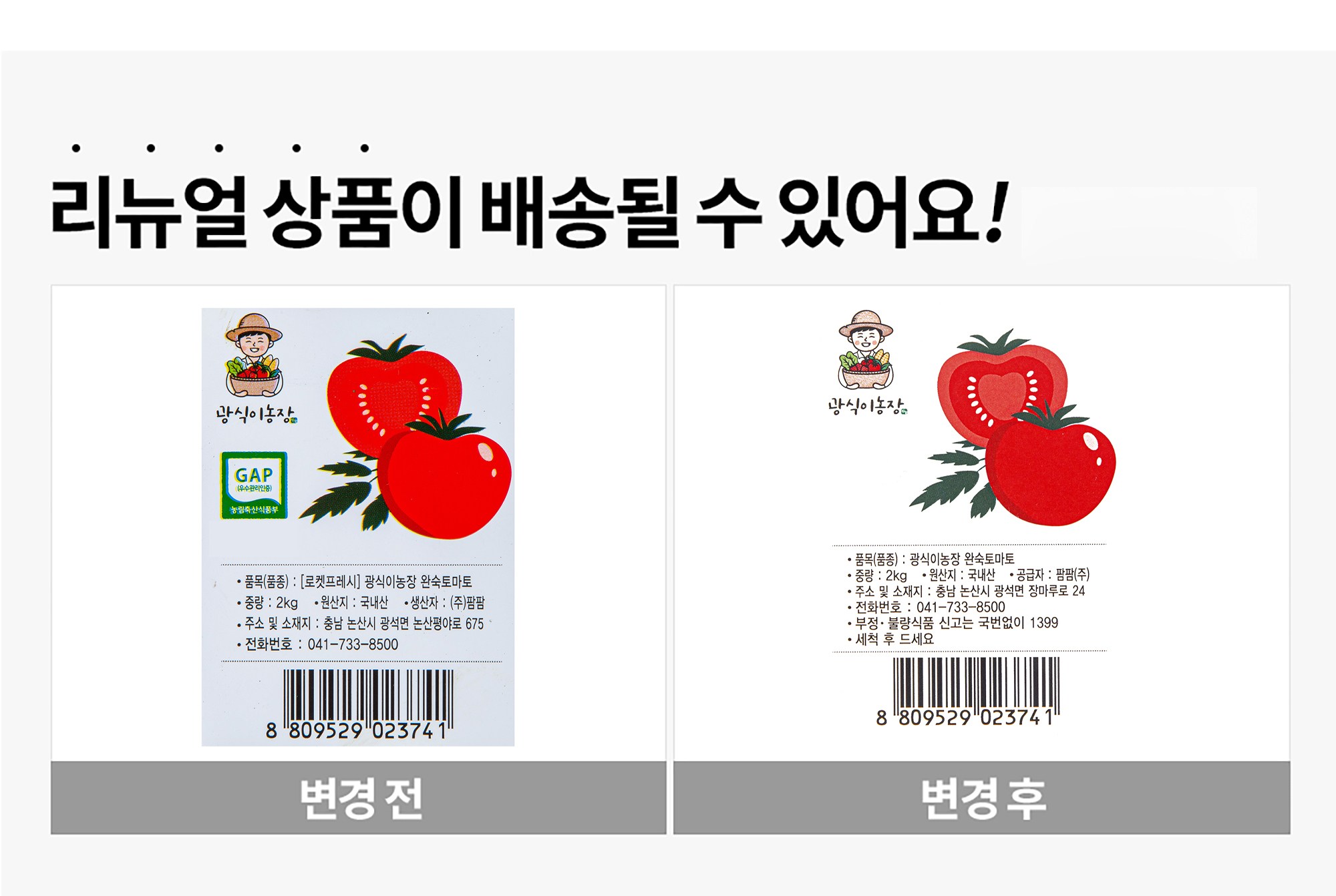 상품 상세 이미지 8