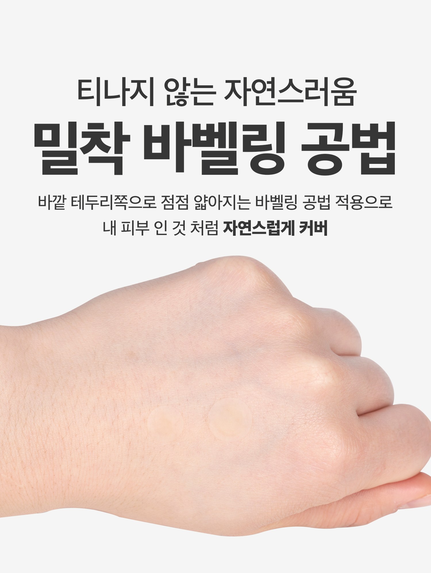 Beutikoseumetik Sika Spot Paechi , 48 Pack , 2 Pack (브이티코스메틱 시카 스팟 패치, 48개입, 2개)