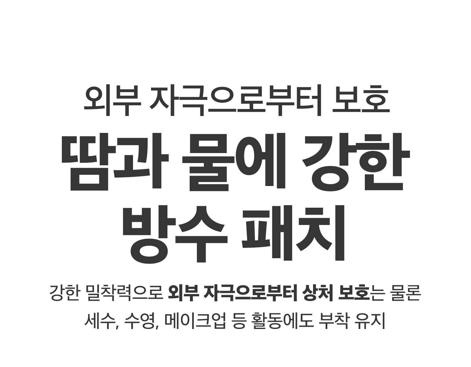 Beutikoseumetik Sika Spot Paechi , 48 Pack , 2 Pack (브이티코스메틱 시카 스팟 패치, 48개입, 2개)