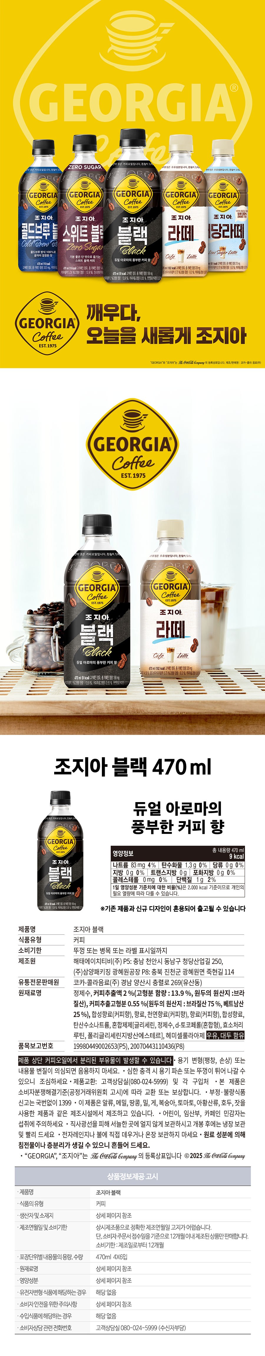 상품 상세 이미지 2