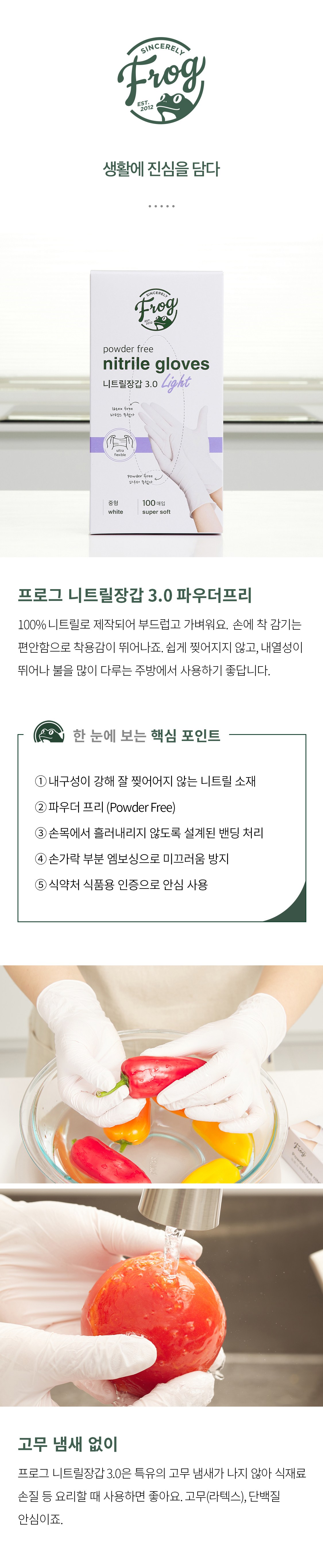 상품 상세 이미지 3