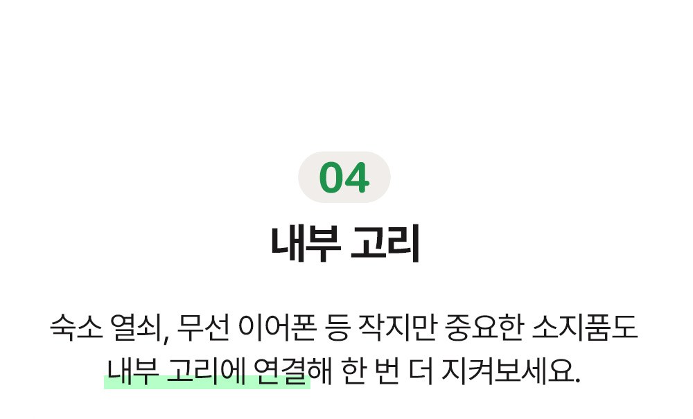 상품 상세 이미지 15