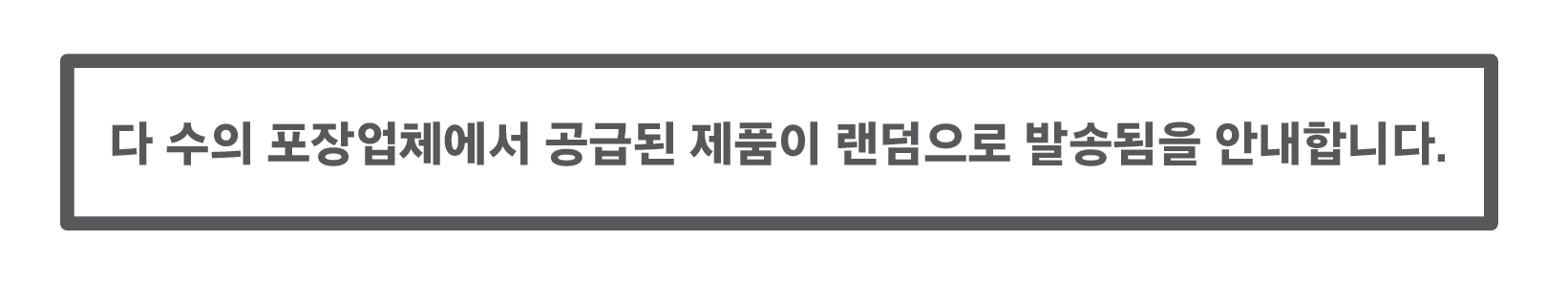 Seongkkan Garlic , 300 g, 1 Pack (의성깐마늘, 300g, 1개)