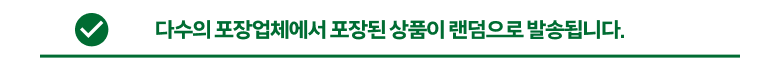 Organic Perilla Leaves , 30 g, 1 Pack (프리미엄 유기농 깻잎, 30g, 1개)