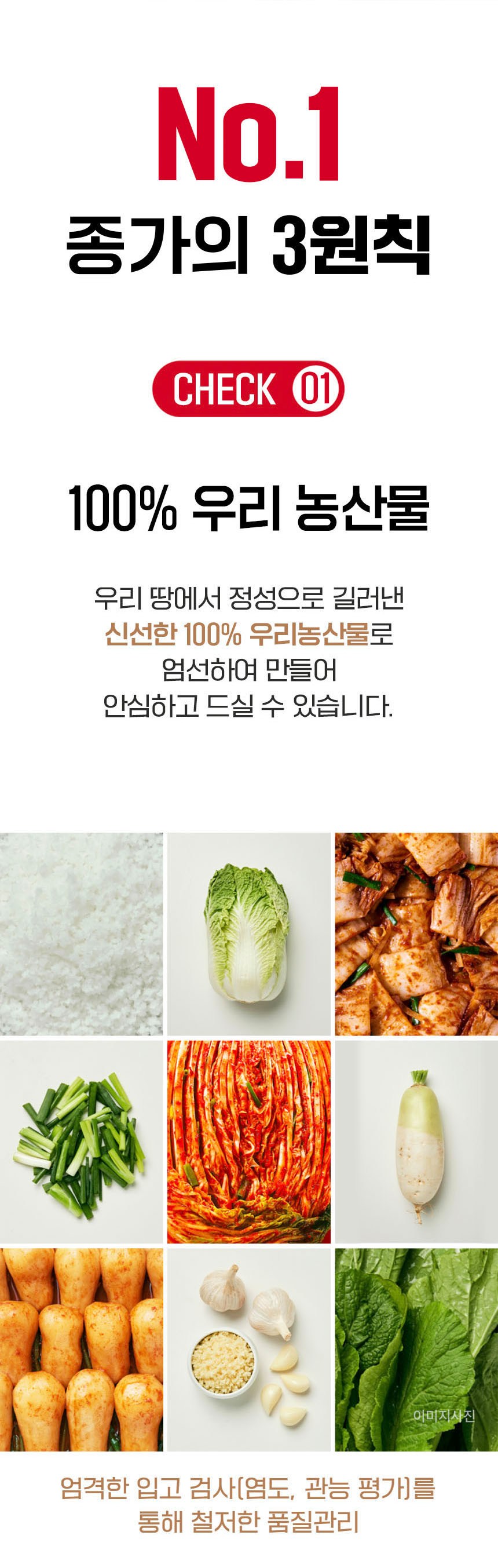 상품 상세 이미지 4