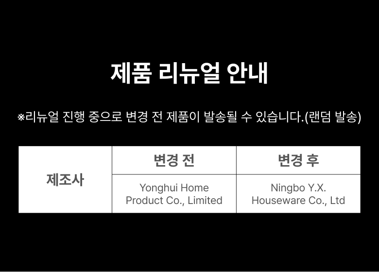 Comet Nonseulrip Hoejeonhyeong Chimabajigeol (코멧 논슬립 회전형 치마바지걸이)
