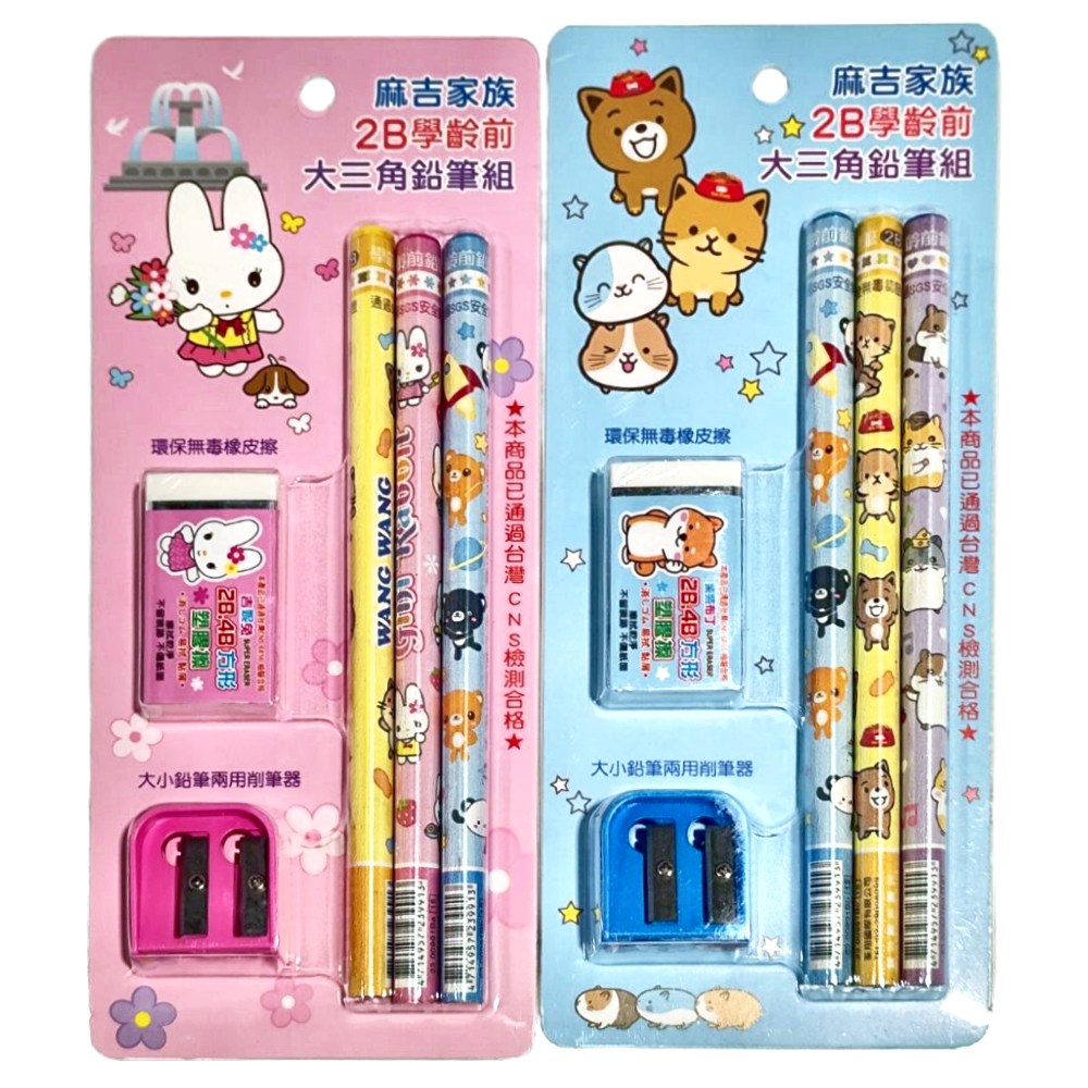 麻吉家族2B學齡前大三角鉛筆組, 顏色隨機, 2組- 鉛筆| 酷澎