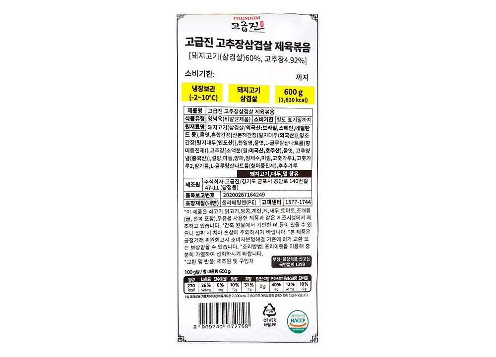 상품 상세 이미지 8
