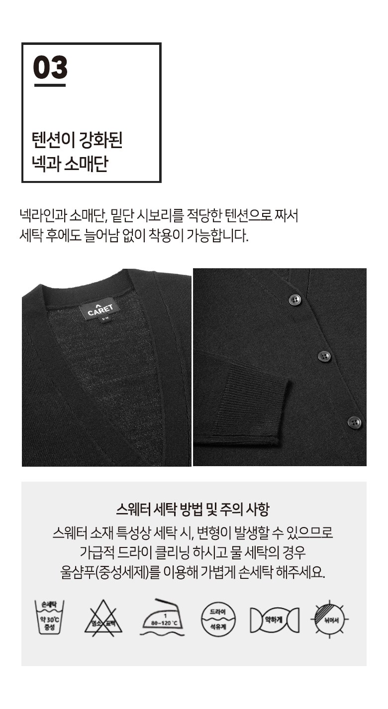 캐럿 여성용 데일리 니트 가디건 판매자 상세 설명 7