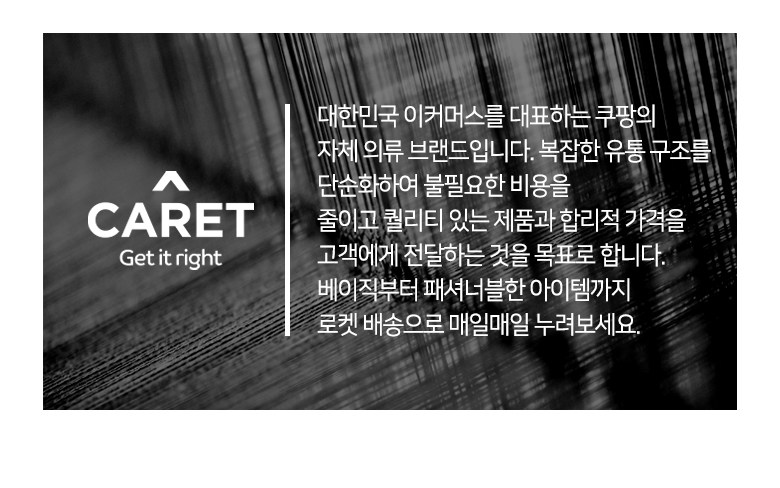 캐럿 여성용 데일리 니트 가디건 판매자 상세 설명 4