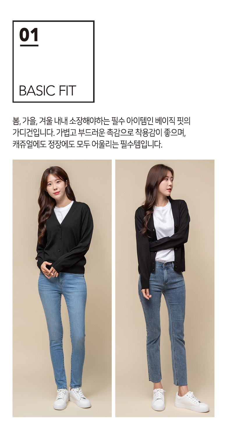 캐럿 여성용 데일리 니트 가디건 판매자 상세 설명 5
