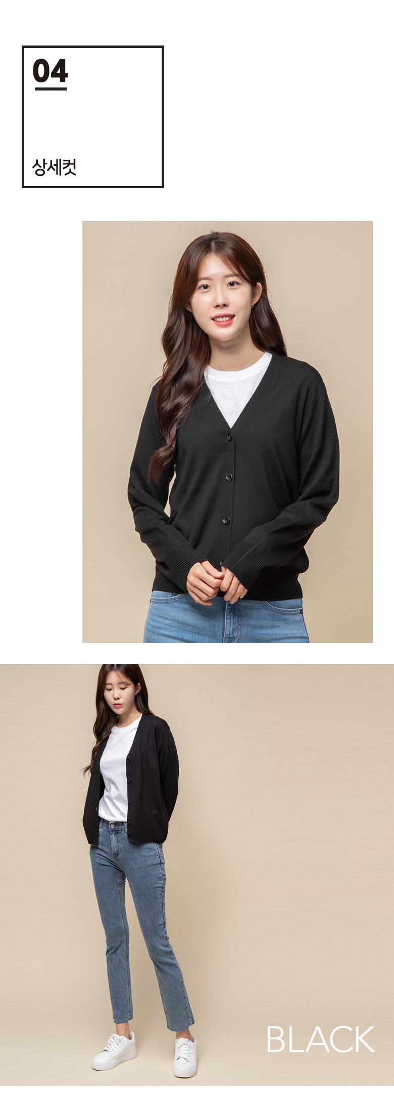 캐럿 여성용 데일리 니트 가디건 판매자 상세 설명 8