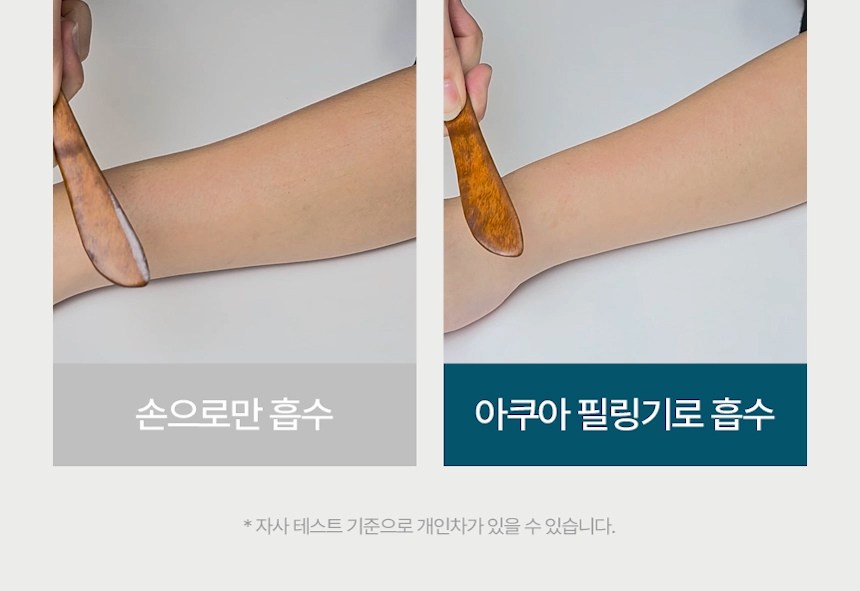 상품 상세 이미지 10