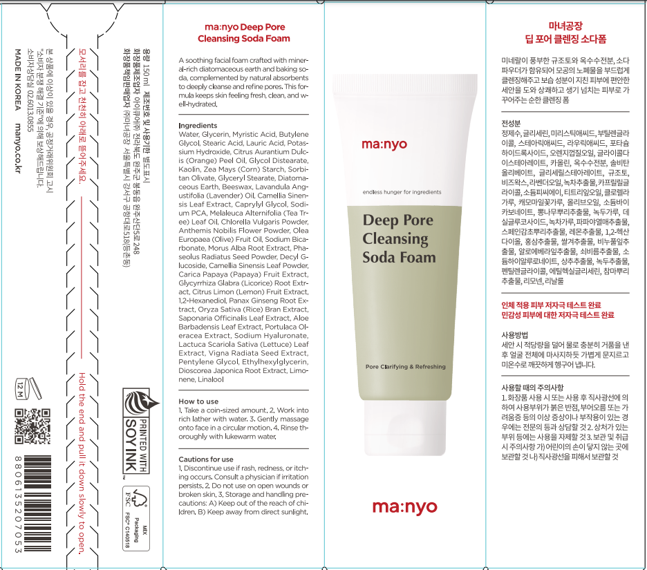 Manyo Factory Deep Packets Eo Cleansing Soda Foam , 150 ml, 1 Pack (마녀공장 딥 포어 클렌징 소다폼, 150ml, 1개)