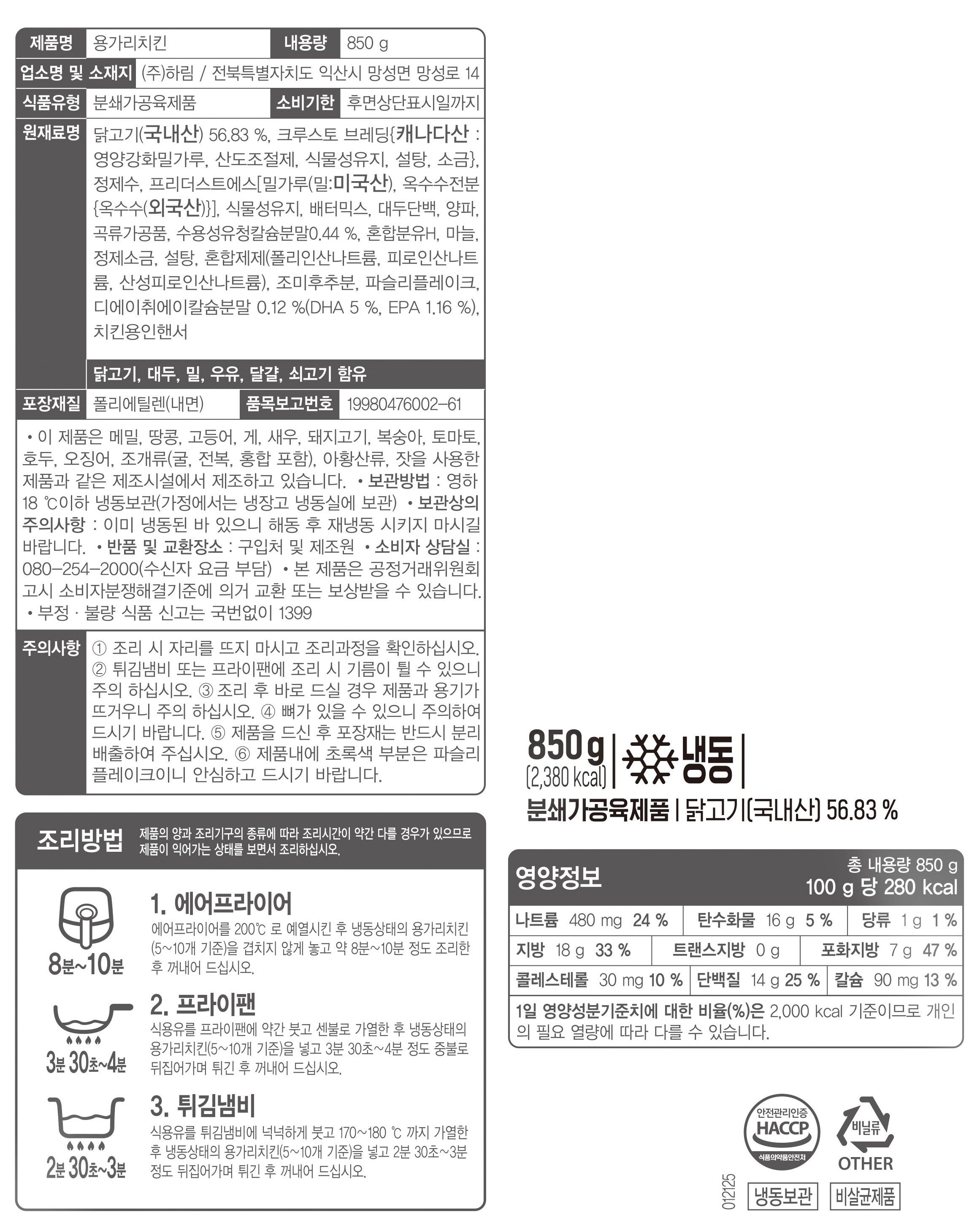 상품 상세 이미지 7