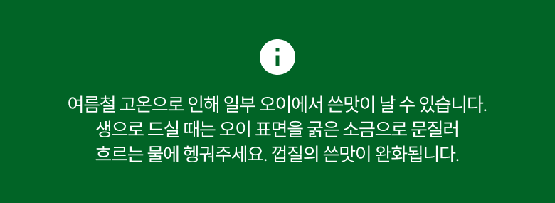 GAP Baek Cucumber , 3 Pack Pack , 1 Pack (GAP 백오이, 3개입, 1개)