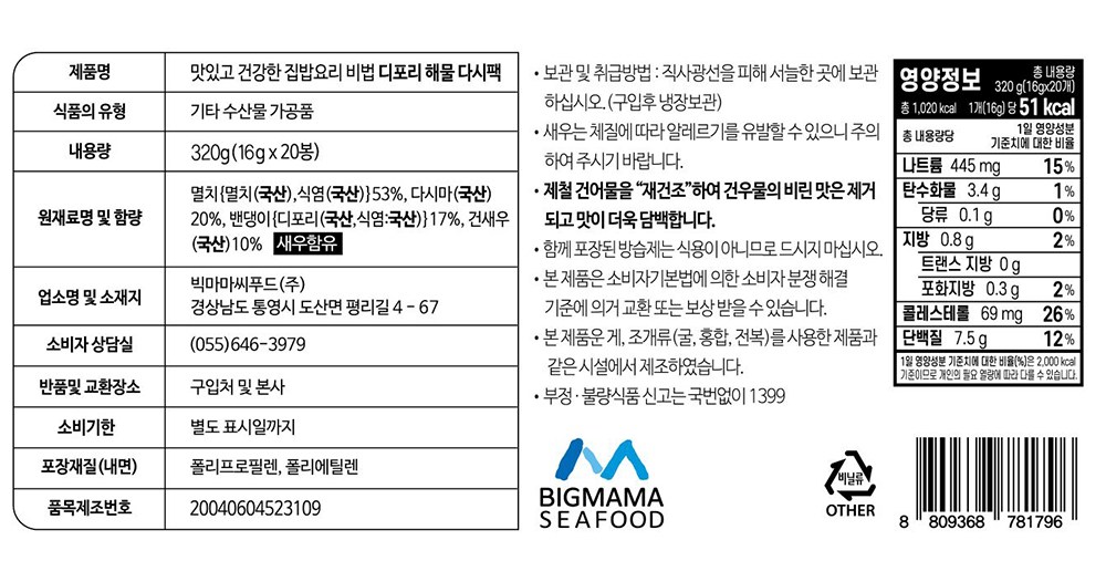 상품 상세 이미지 12