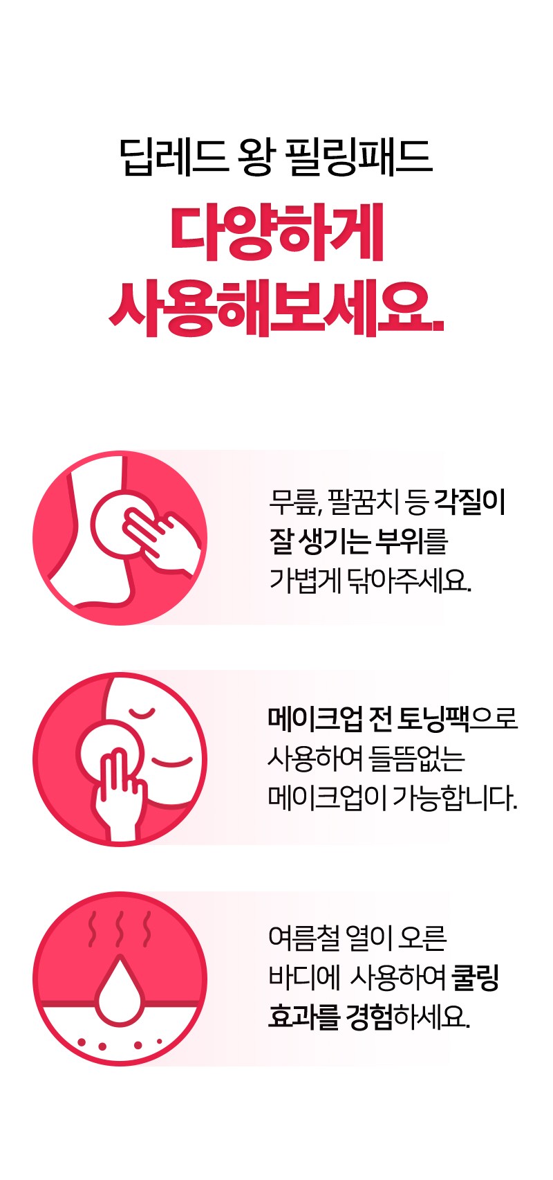 Polmediseun Deep Red Tea Tree Gakjil Care Large Size King Peeling Paedeu 170 ml, 70 Sheets Pack , 2 Pack (폴메디슨 딥레드 티트리 각질케어 대용량 왕필링패드 170ml, 70매입, 2개)