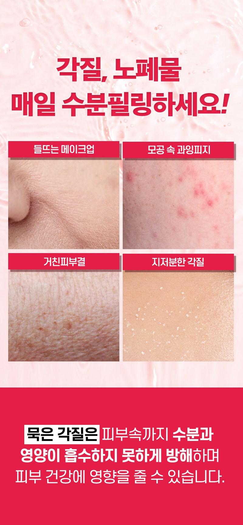 Polmediseun Deep Red Tea Tree Gakjil Care Large Size King Peeling Paedeu 170 ml, 70 Sheets Pack , 2 Pack (폴메디슨 딥레드 티트리 각질케어 대용량 왕필링패드 170ml, 70매입, 2개)