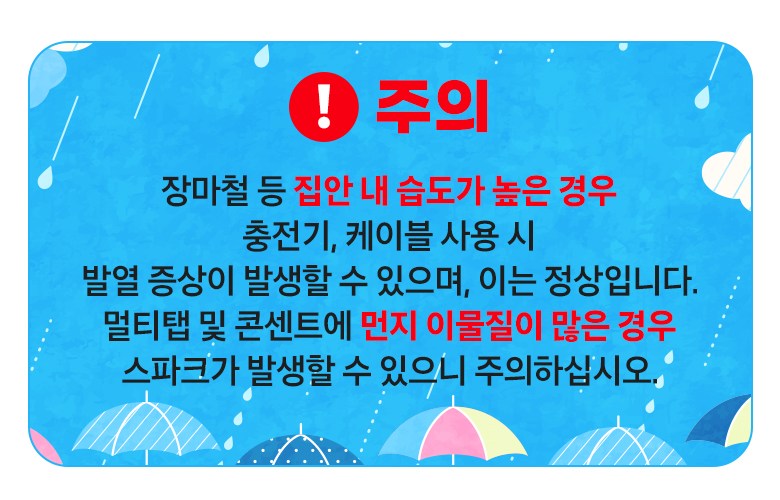 상품 상세 이미지 8