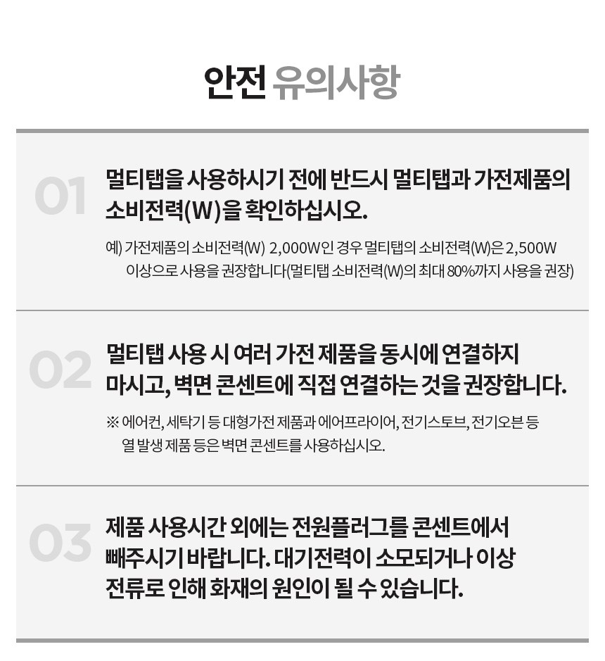 상품 상세 이미지 5