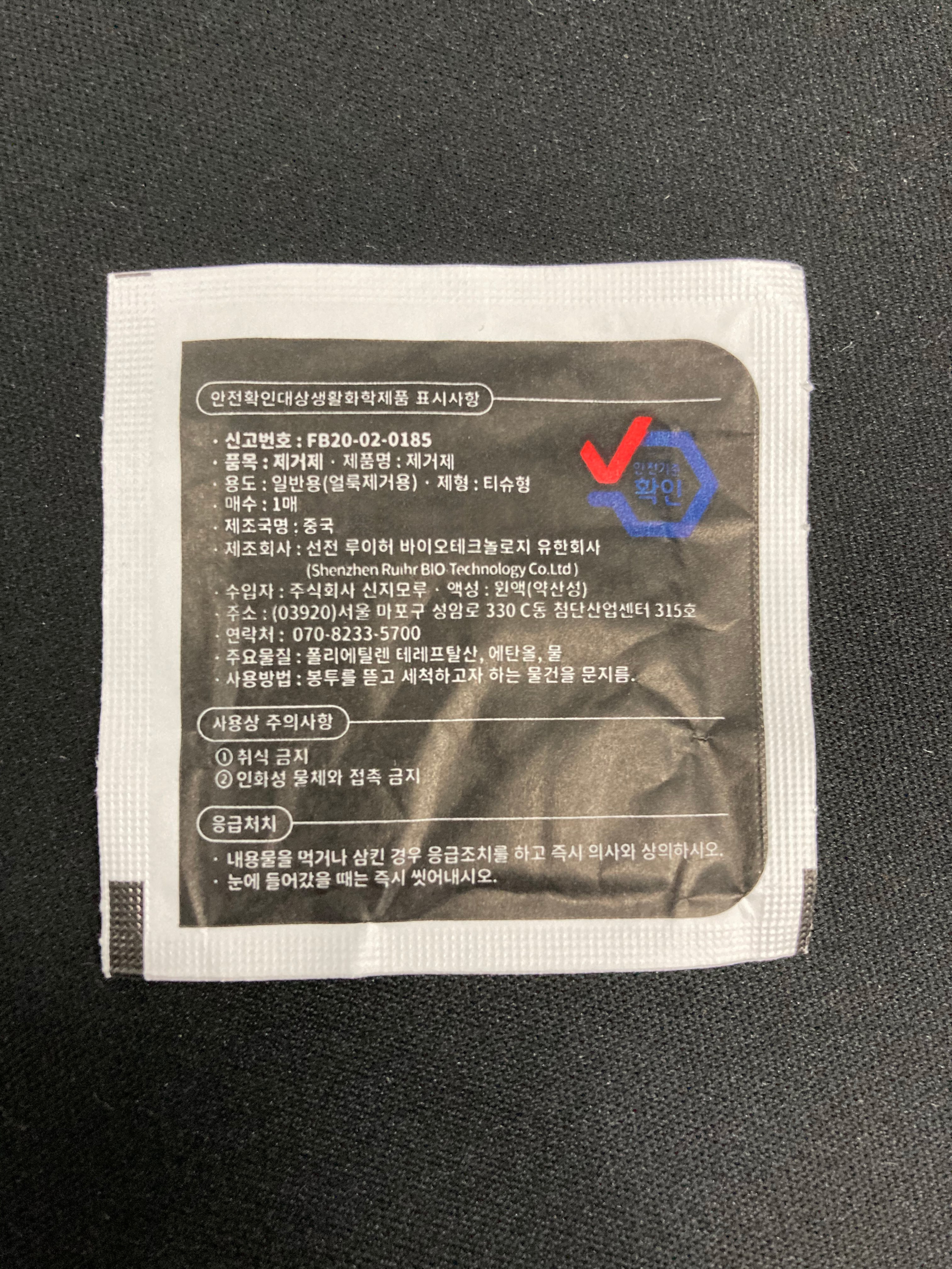 상품 상세 이미지 4