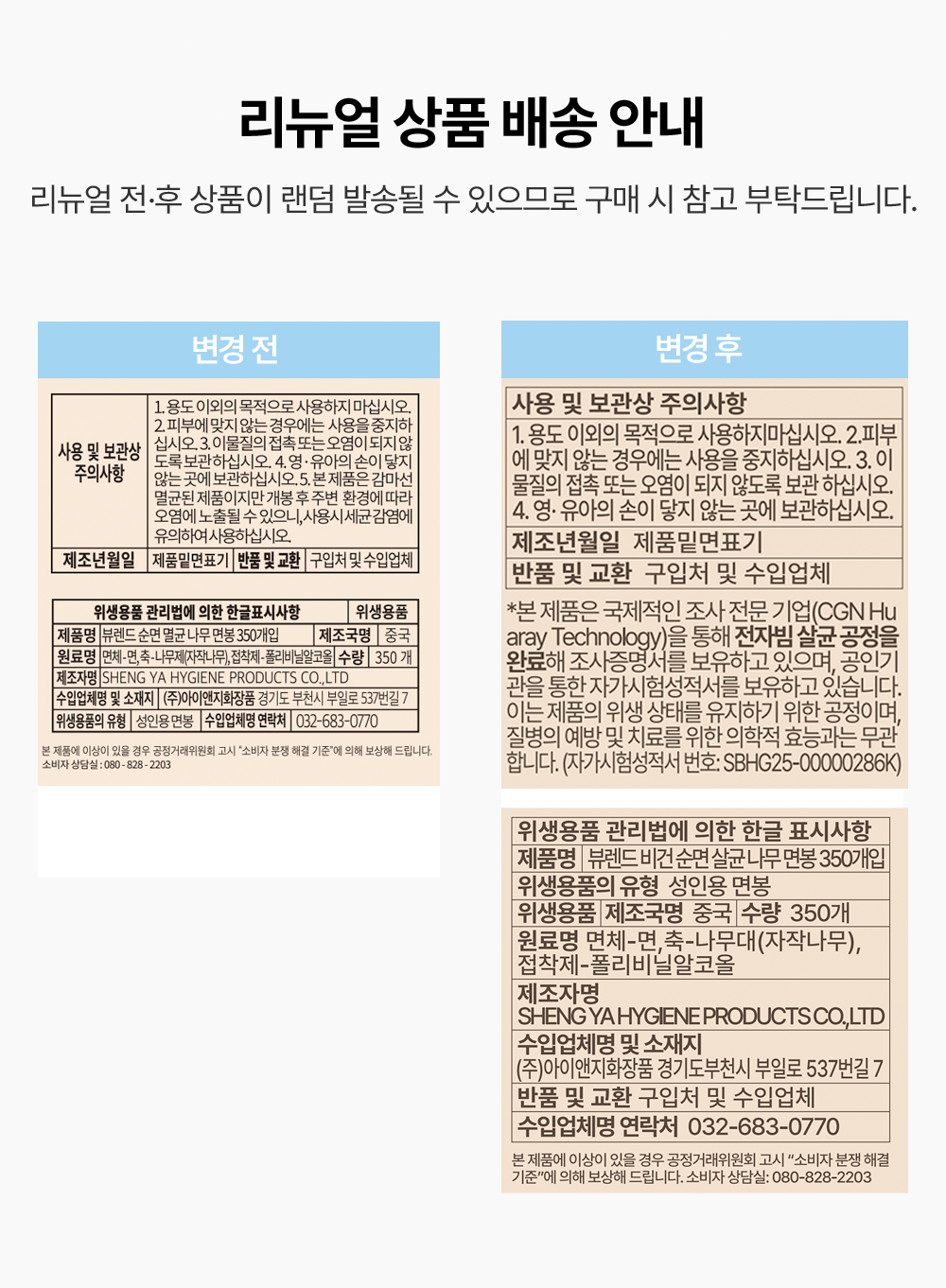 상품 상세 이미지 3