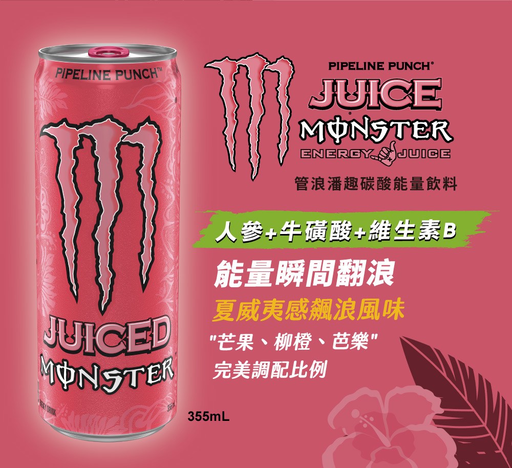 怎么辨别魔爪饮料真假- 抖音, image size:1000x914