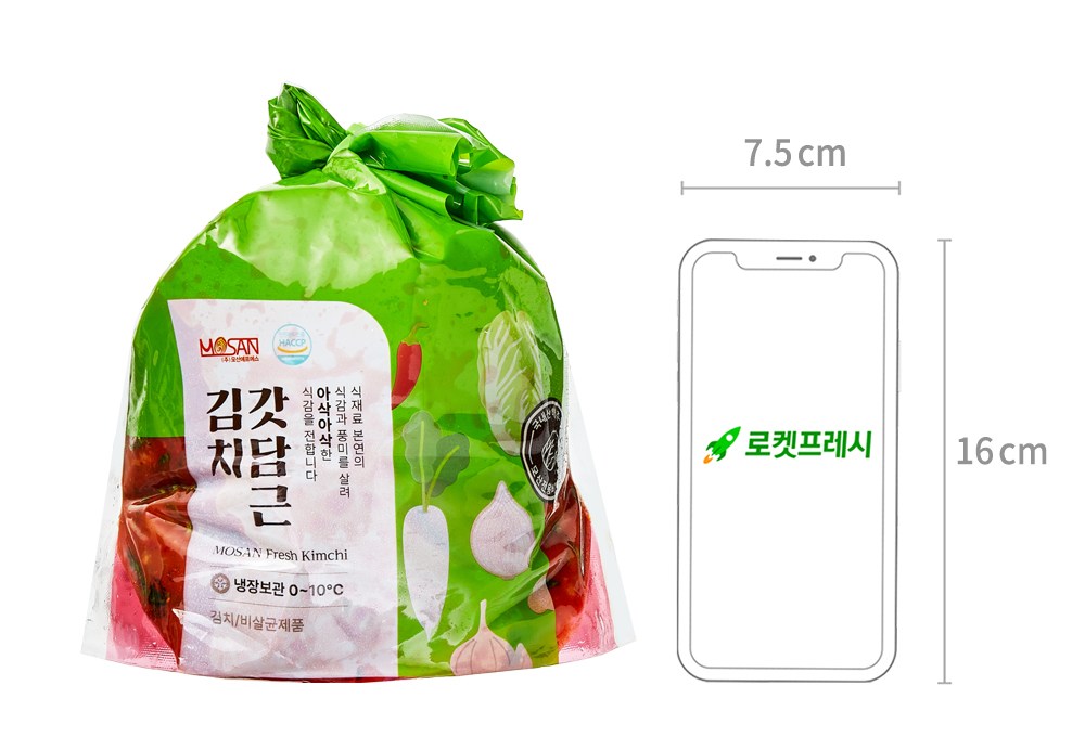 Mosan Kimchi Gatdamgeun Siwon Bori Eolgal Kimchi , 1.5 kg, 1 Pack (모산김치 갓담근 시원한 보리 얼갈이 김치, 1.5kg, 1개)