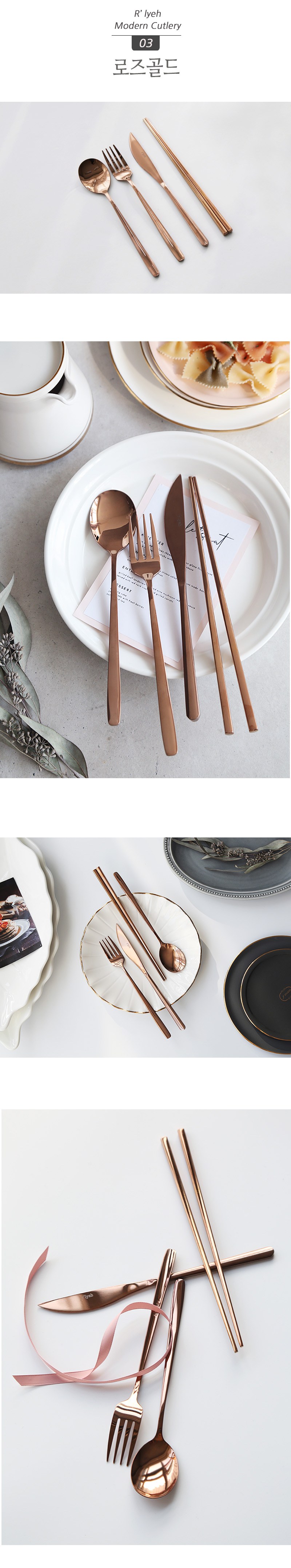 Reuri Modeon Dineo 2 In Keoteureori Set , Black , Seupun 2 p + Fork 2 p + Napeu 2 p + Chopsticks 2 Beol , 8 Pack (르리에 모던 디너 2인 커트러리 세트, 블랙, 스푼 2p + 포크 2p + 나이프 2p + 젓가락 2벌, 8개)