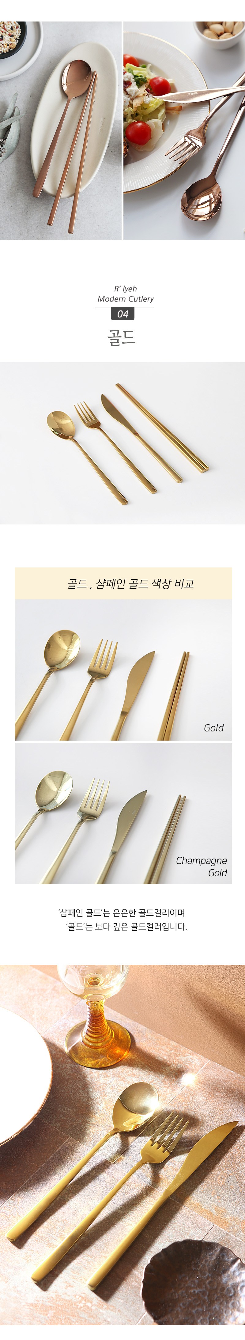 Reuri Modeon Dineo 2 In Keoteureori Set , Black , Seupun 2 p + Fork 2 p + Napeu 2 p + Chopsticks 2 Beol , 8 Pack (르리에 모던 디너 2인 커트러리 세트, 블랙, 스푼 2p + 포크 2p + 나이프 2p + 젓가락 2벌, 8개)