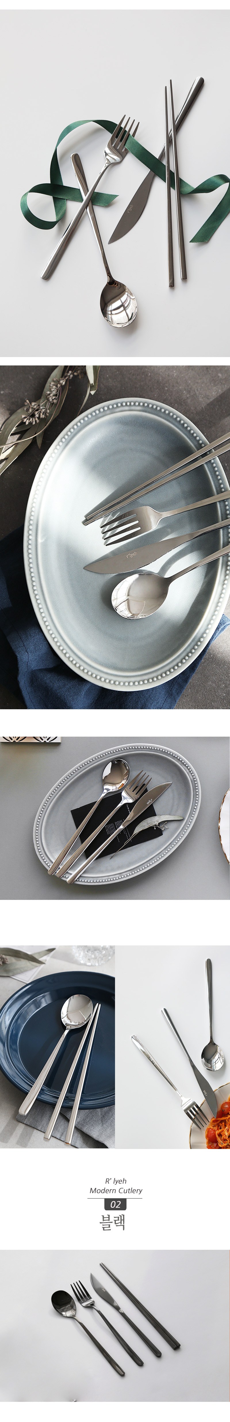 Reuri Modeon Dineo 2 In Keoteureori Set , Black , Seupun 2 p + Fork 2 p + Napeu 2 p + Chopsticks 2 Beol , 8 Pack (르리에 모던 디너 2인 커트러리 세트, 블랙, 스푼 2p + 포크 2p + 나이프 2p + 젓가락 2벌, 8개)