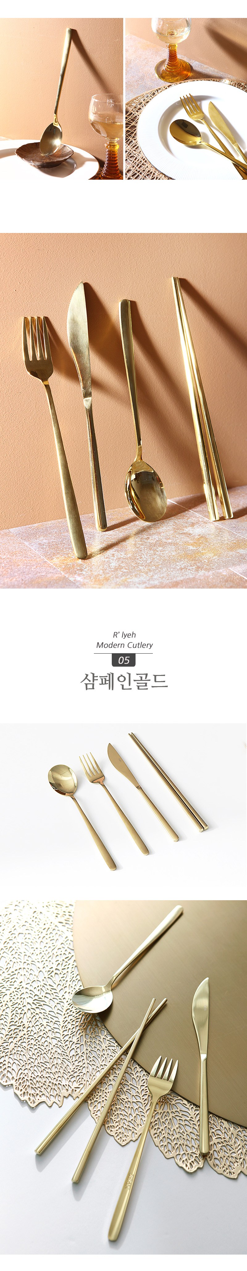 Reuri Modeon Dineo 2 In Keoteureori Set , Black , Seupun 2 p + Fork 2 p + Napeu 2 p + Chopsticks 2 Beol , 8 Pack (르리에 모던 디너 2인 커트러리 세트, 블랙, 스푼 2p + 포크 2p + 나이프 2p + 젓가락 2벌, 8개)