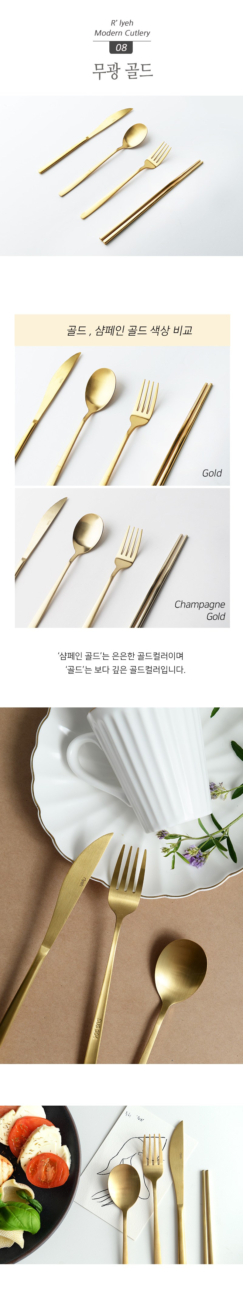 Reuri Modeon Dineo 2 In Keoteureori Set , Black , Seupun 2 p + Fork 2 p + Napeu 2 p + Chopsticks 2 Beol , 8 Pack (르리에 모던 디너 2인 커트러리 세트, 블랙, 스푼 2p + 포크 2p + 나이프 2p + 젓가락 2벌, 8개)