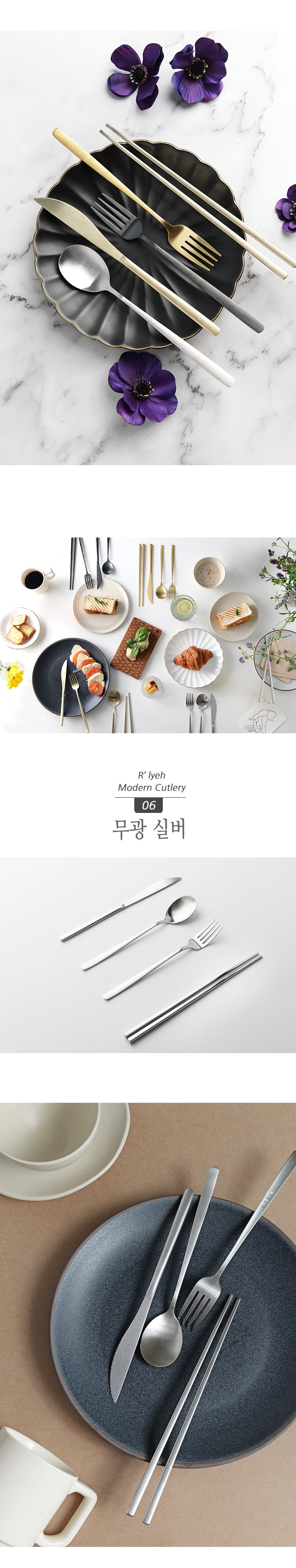 Reuri Modeon Dineo 2 In Keoteureori Set , Black , Seupun 2 p + Fork 2 p + Napeu 2 p + Chopsticks 2 Beol , 8 Pack (르리에 모던 디너 2인 커트러리 세트, 블랙, 스푼 2p + 포크 2p + 나이프 2p + 젓가락 2벌, 8개)