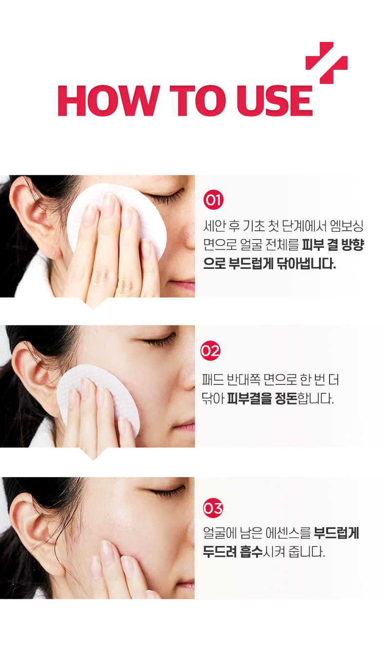 Polmediseun Deep Red Tea Tree Gakjil Care Large Size King Peeling Paedeu 170 ml, 70 Sheets Pack , 2 Pack (폴메디슨 딥레드 티트리 각질케어 대용량 왕필링패드 170ml, 70매입, 2개)
