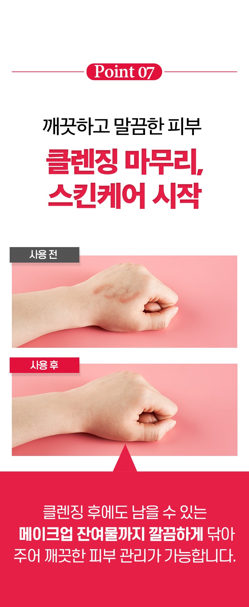 Polmediseun Deep Red Tea Tree Gakjil Care Large Size King Peeling Paedeu 170 ml, 70 Sheets Pack , 2 Pack (폴메디슨 딥레드 티트리 각질케어 대용량 왕필링패드 170ml, 70매입, 2개)