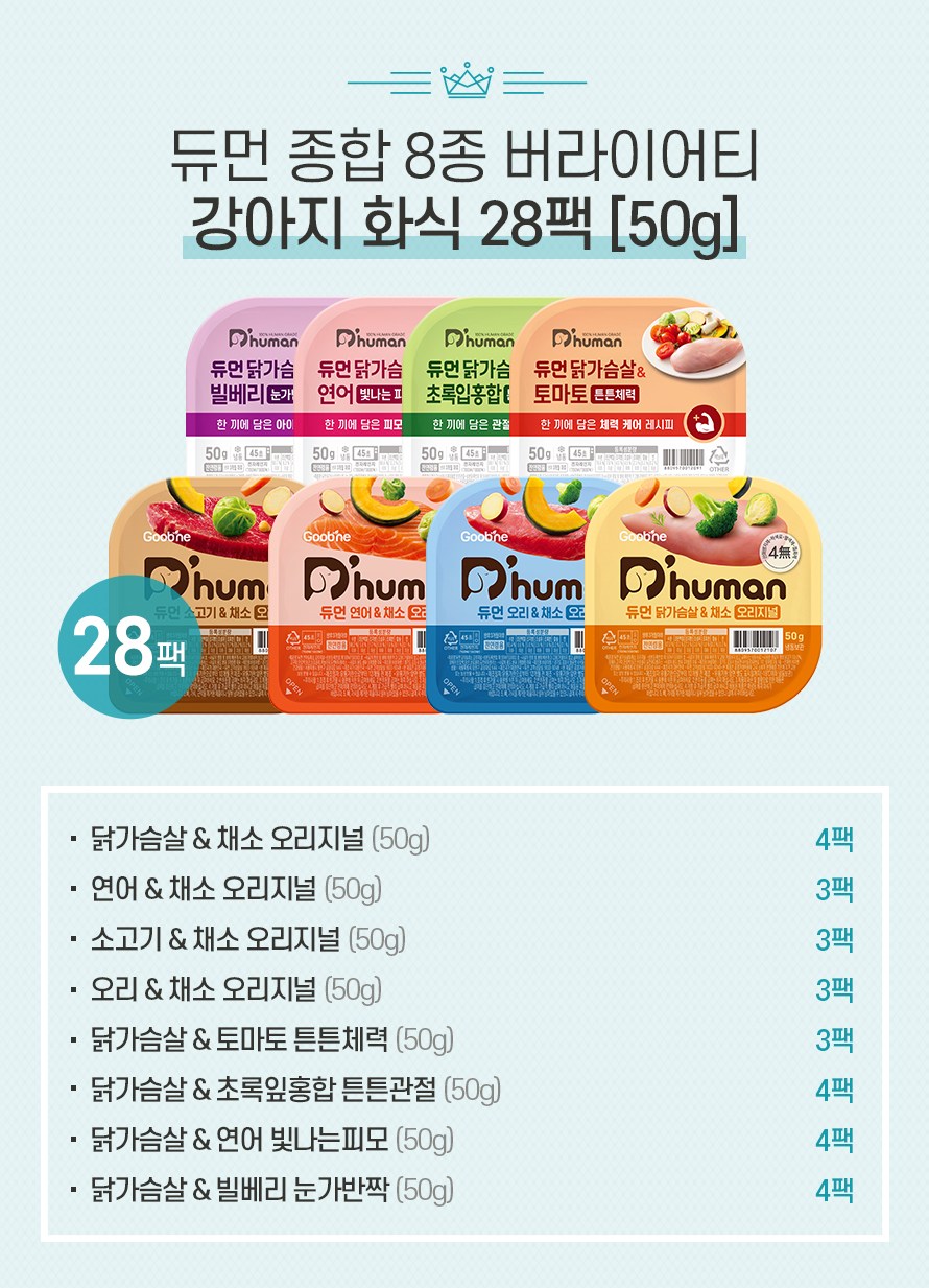 상품 상세 이미지 6