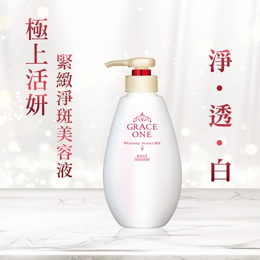 美容液 Grace perfect skin Grace-Perfect-Skin-_-Eye-