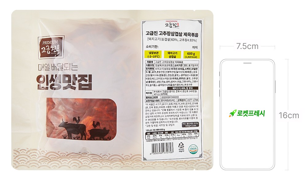 상품 상세 이미지 7