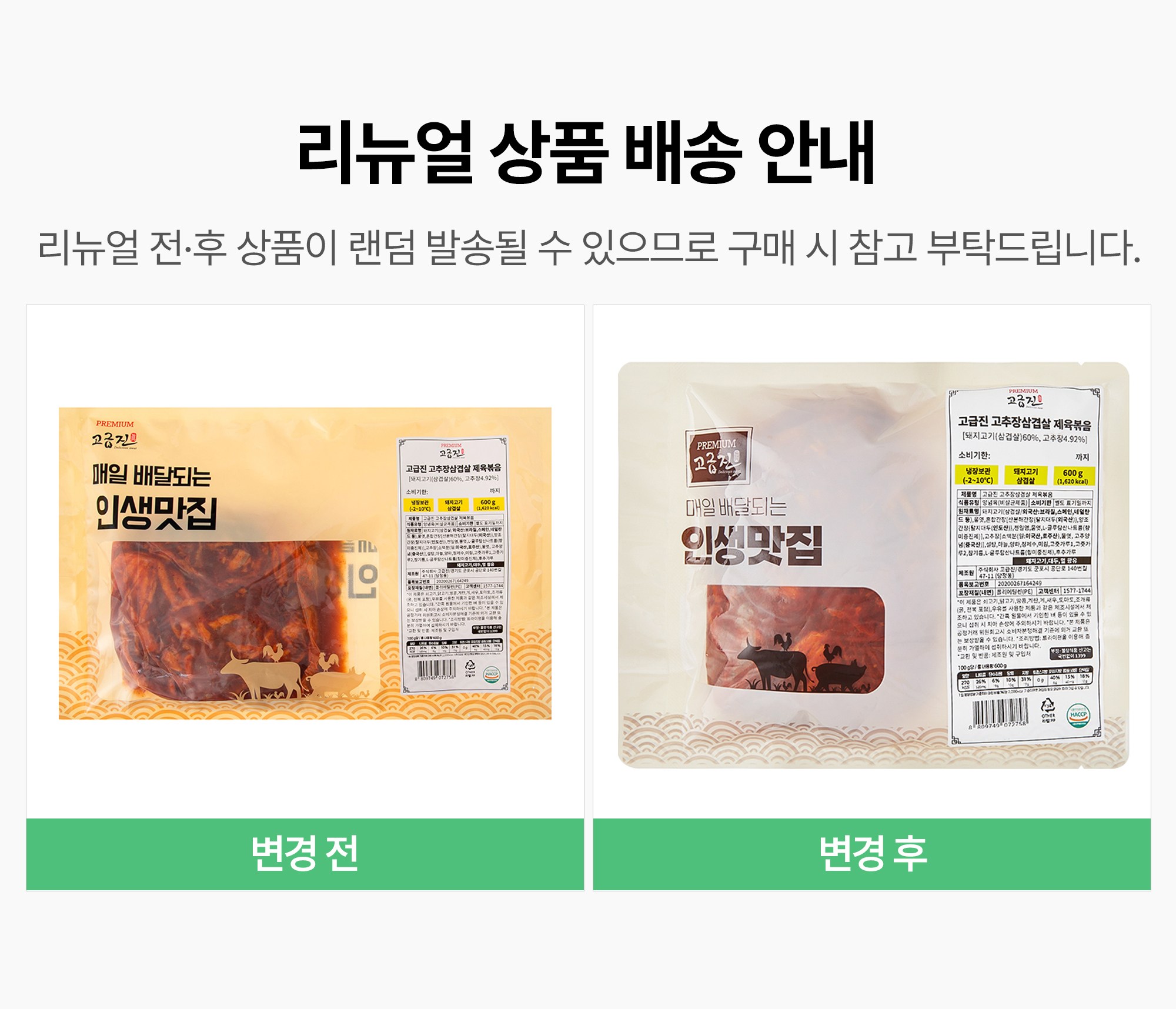 상품 상세 이미지 9