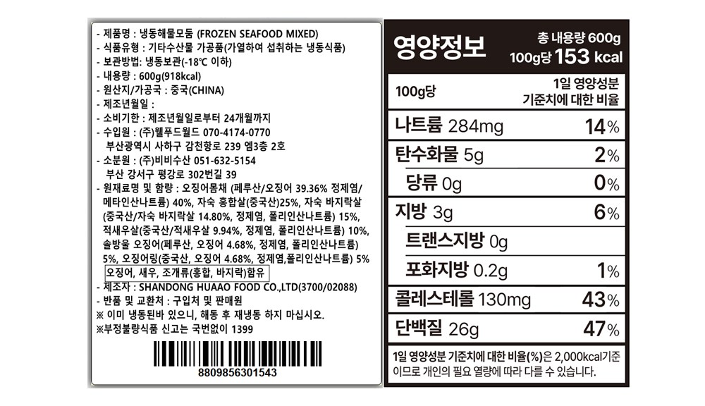 상품 상세 이미지 9