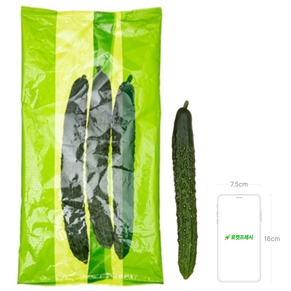 Domestic Si Cucumber , 3 Pack Pack , 1 Pack (국내산 가시오이, 3개입, 1개)