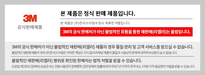 상품 상세 이미지 4