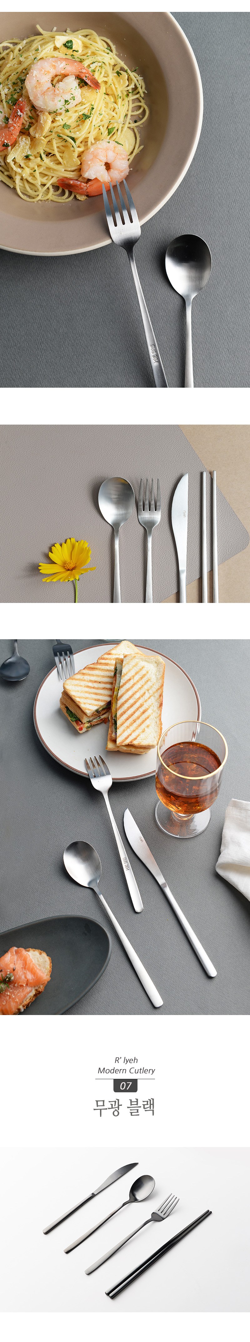 Reuri Modeon Dineo 2 In Keoteureori Set , Black , Seupun 2 p + Fork 2 p + Napeu 2 p + Chopsticks 2 Beol , 8 Pack (르리에 모던 디너 2인 커트러리 세트, 블랙, 스푼 2p + 포크 2p + 나이프 2p + 젓가락 2벌, 8개)