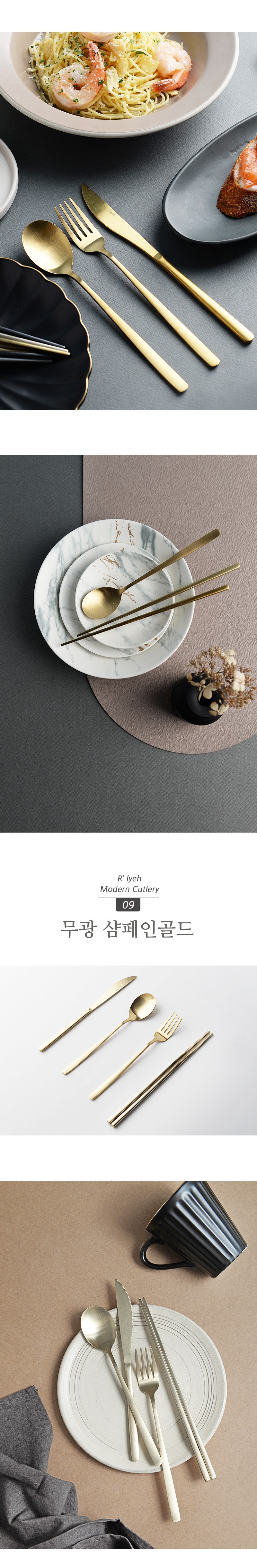 Reuri Modeon Dineo 2 In Keoteureori Set , Black , Seupun 2 p + Fork 2 p + Napeu 2 p + Chopsticks 2 Beol , 8 Pack (르리에 모던 디너 2인 커트러리 세트, 블랙, 스푼 2p + 포크 2p + 나이프 2p + 젓가락 2벌, 8개)