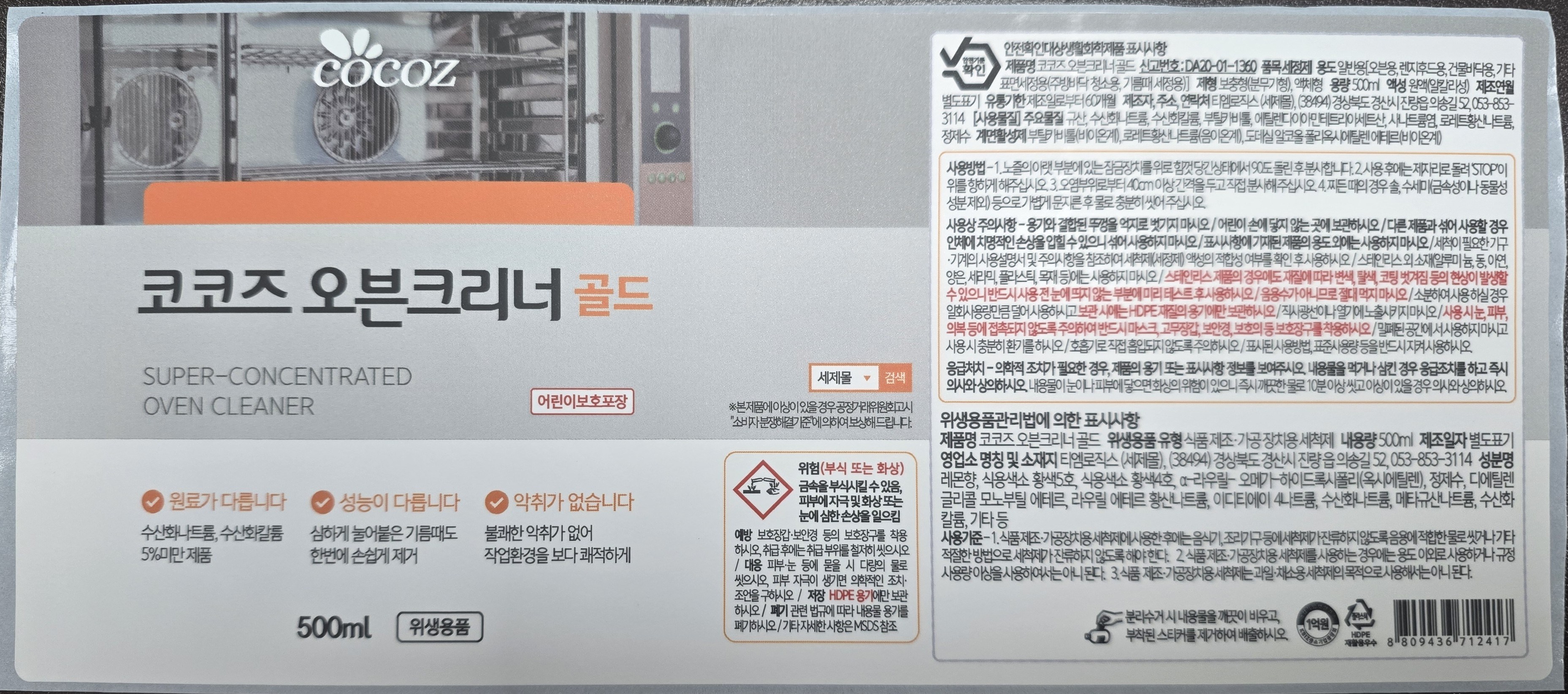 상품 상세 이미지 5