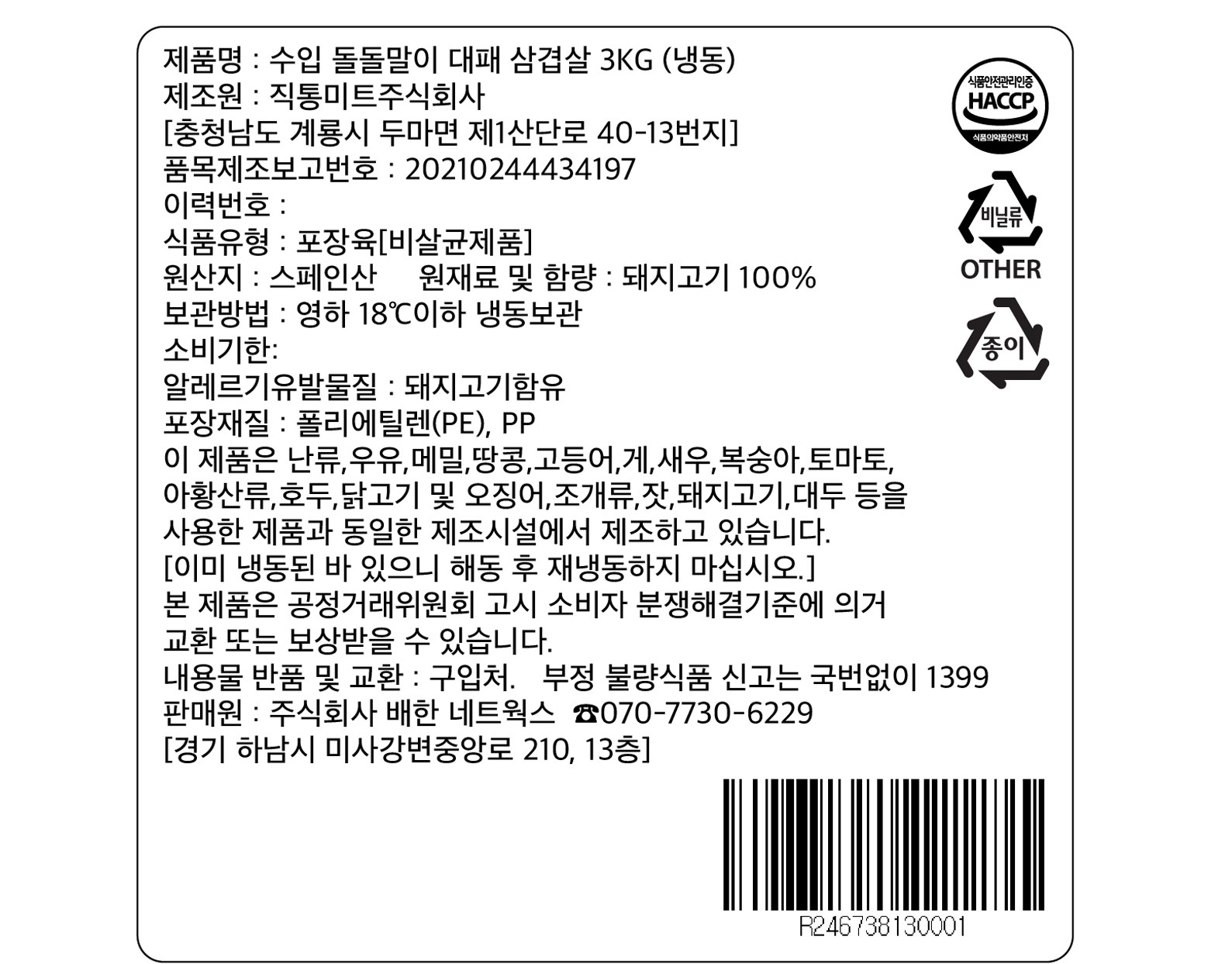 상품 상세 이미지 8