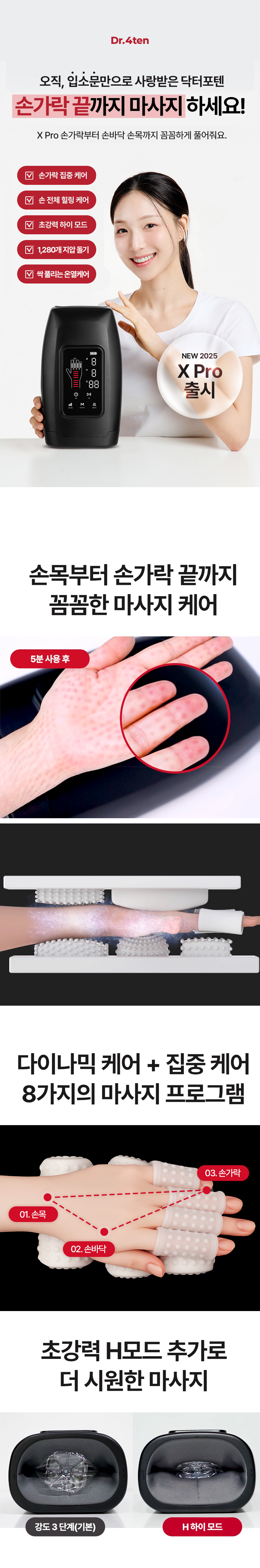 상품 상세 이미지 4